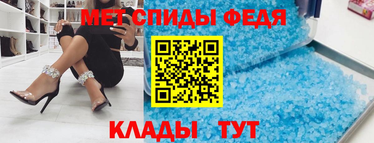 АМФ 97%  АМФ  Нижний Тагил  Вход с VPN 
