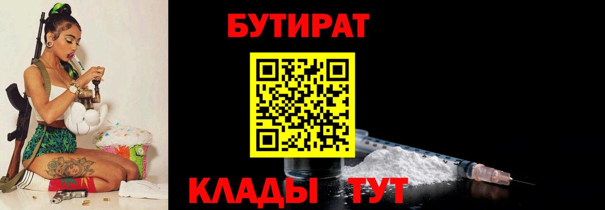 Лсд 25  МЕТАМФЕТАМИН  Нижний Тагил  Вход с VPN  Каннабис  Cocaine  ГАШ  Мефедрон  