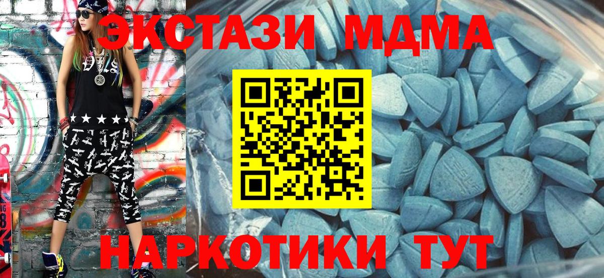 ЭКСТАЗИ 300 mg Нижний Тагил