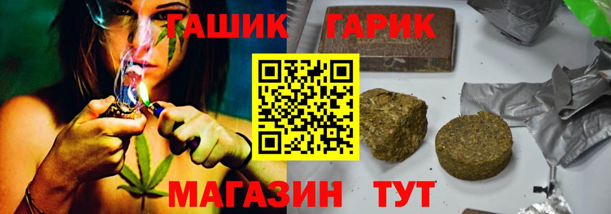 Нижний Тагил  Гашиш гарик  Вход с VPN 