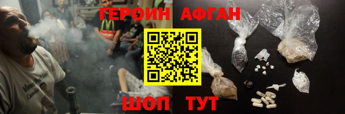 Героин гречка  Вход с VPN  Нижний Тагил 