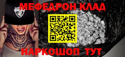 бутик Чапаевск