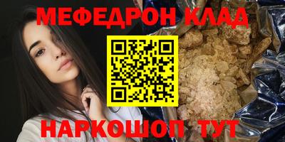 MDMA Premium VHQ Чебоксары