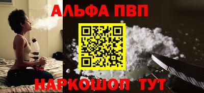 героин Заводоуковск