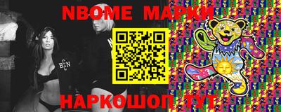 герыч Жуковский
