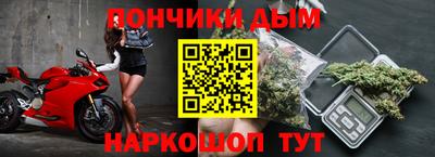 марихуана Заволжье
