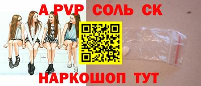 героин Заводоуковск