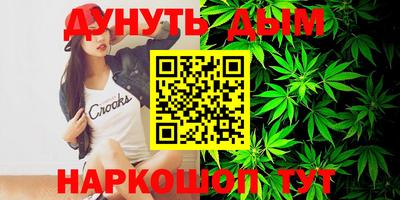 марихуана Заволжье