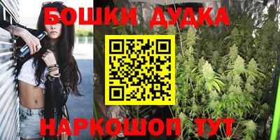 героин Заводоуковск