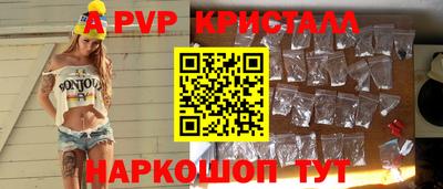 марихуана Заволжье