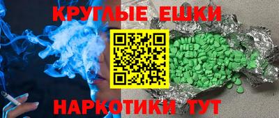 героин Заводоуковск