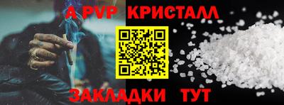 героин Заводоуковск