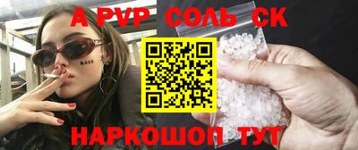 героин Заводоуковск