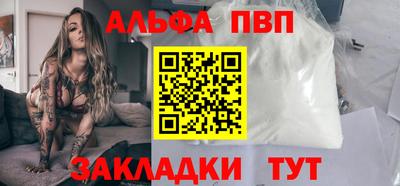 героин Заводоуковск