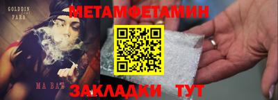 марихуана Заволжье