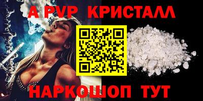 марихуана Заволжье