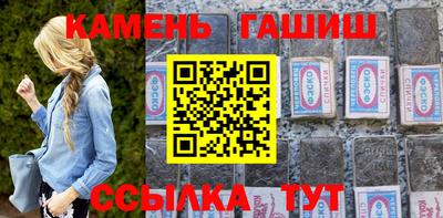 марки lsd Чебаркуль