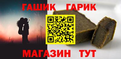 герыч Жуковский