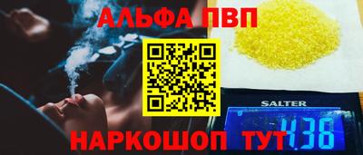 марихуана Заволжье