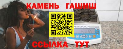 марихуана Заволжье