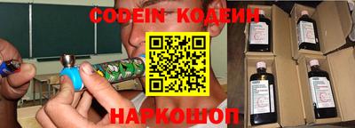 героин Заводоуковск