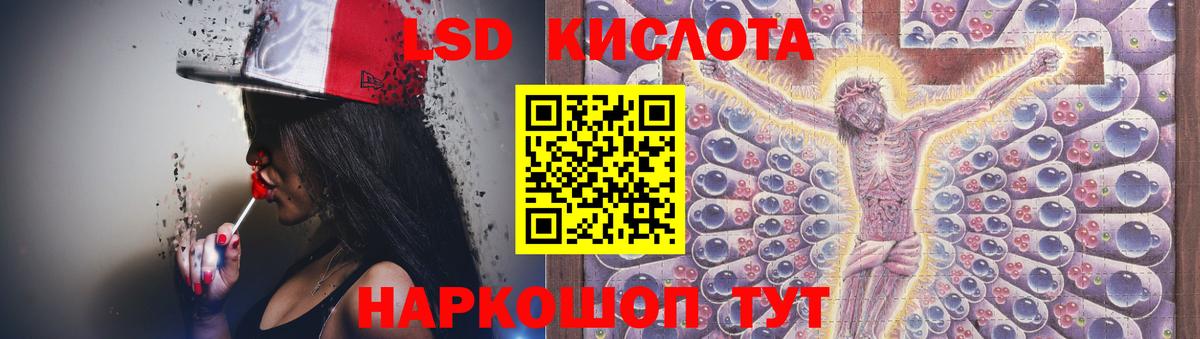 Нижний Тагил  LSD-25 экстази кислота  Вход с VPN 