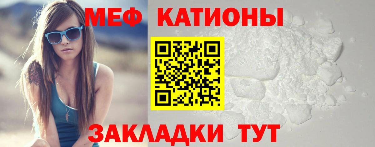 МЕФ Нижний Тагил