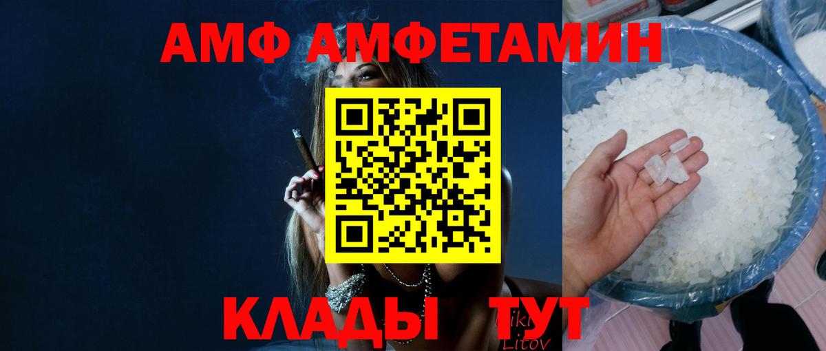 Нижний Тагил  Первитин витя  Вход с VPN 