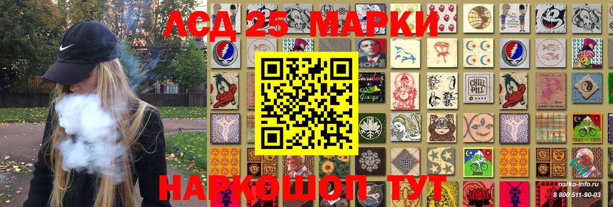 Наркотические марки 1500мкг Нижний Тагил