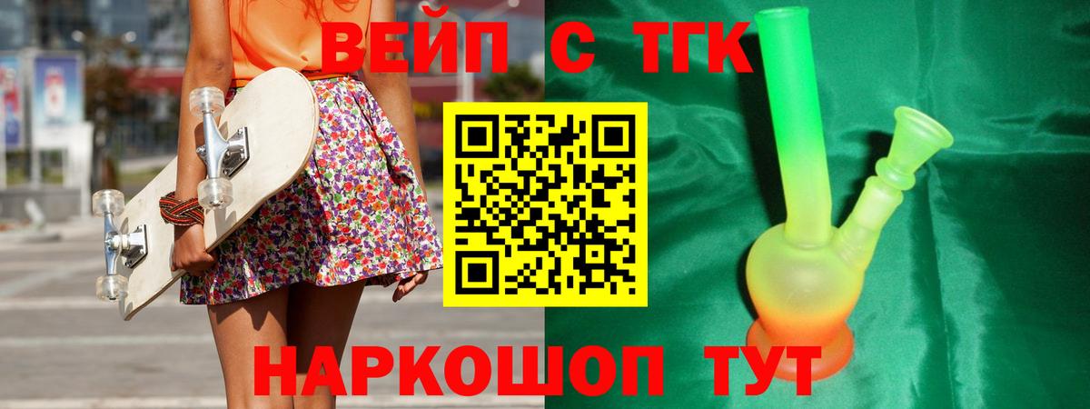 A-PVP Нижний Тагил